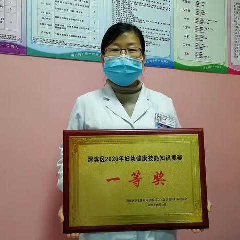 喜讯