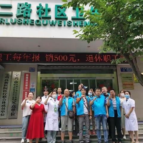 经二路社区卫生服务中心开展“五月初五     浓情端午”巧手做绿豆糕同伴支持主题活动
