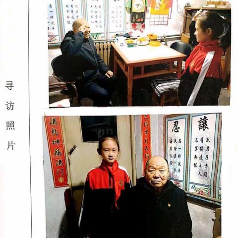 党的光芒照我心—寻访优秀党员，学习百名先锋