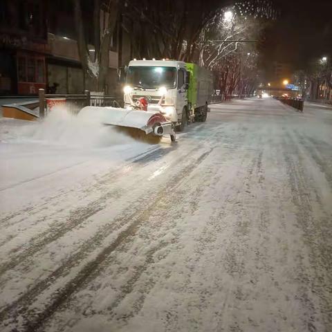 你、我齐上阵  扫雪除冰保畅通