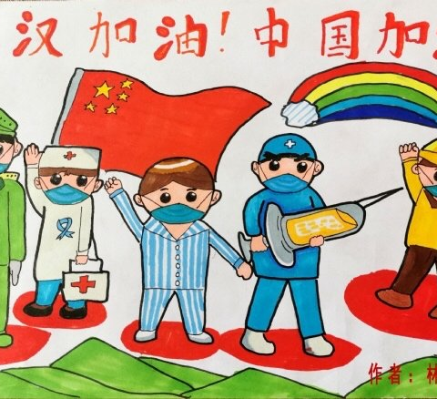 抗疫小卫士 与祖国共成长    悦园一幼中二班