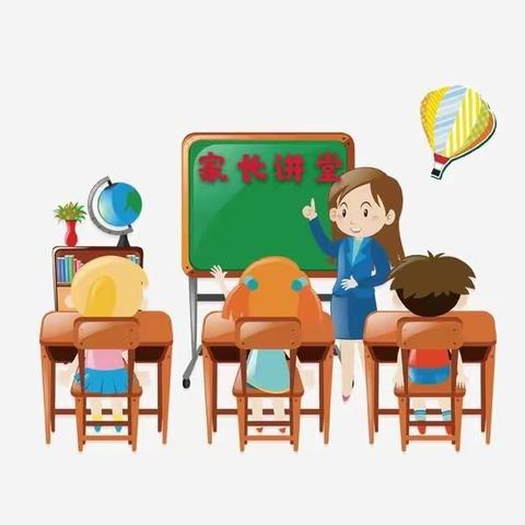 北京第二实验小学洛阳分校美茵校区二年级第三期家长讲堂