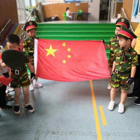 爱上幼儿园“爱祖国、爱中华”国庆主题活动