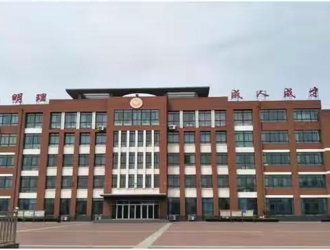 在学科整合教学中，感受教学之乐。