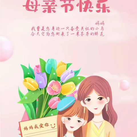 实验2201班   《围裙创意画》