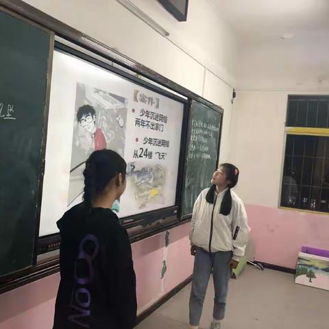 1803班班会:网络与我们的生活