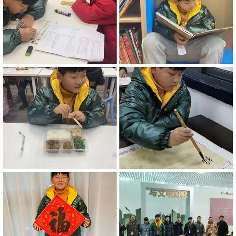 寒假快乐！虎年虎虎生威！