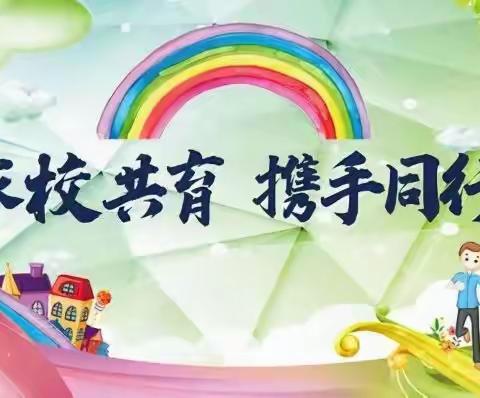 师访万家千户  凝聚教育合力