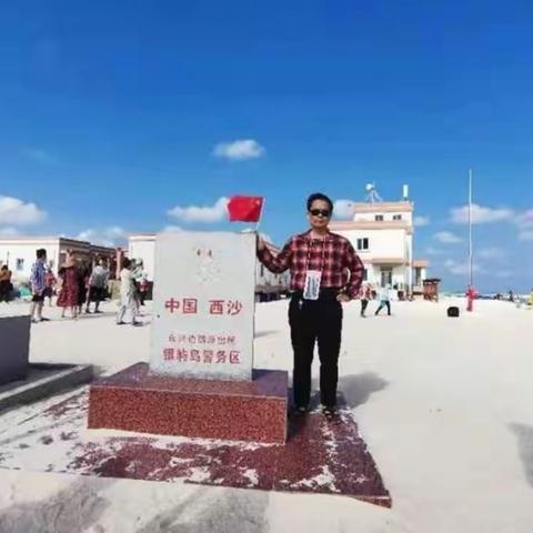 西沙游記