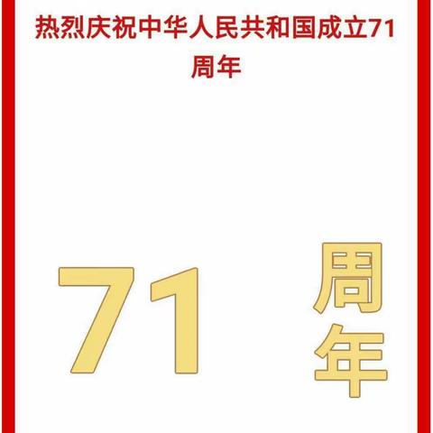 活力飞扬展风采—红墩界镇九年制学校开展“你笑起来真好看”广播体操比赛活动