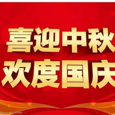 国庆中秋情意浓浓—红墩界镇九年制学校开展“筑梦新时代，祖国在心中”诗歌朗诵活动