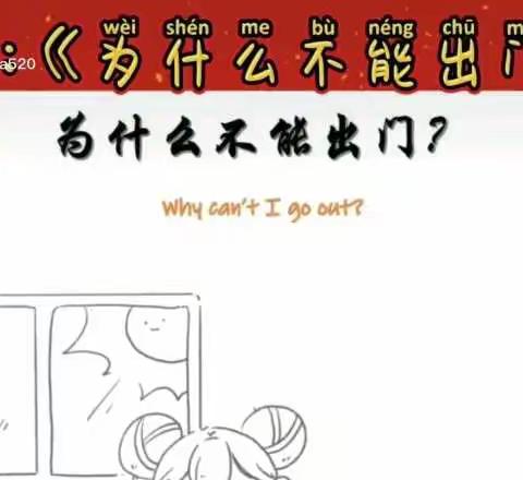 一日皆课程，生活皆教育——宝塔区第九幼儿园大班组第二周幼儿居家观测主题活动分享