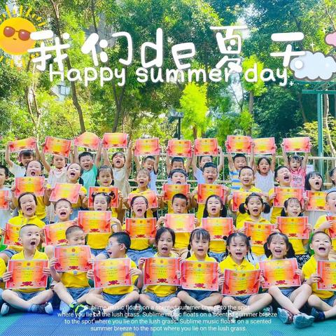 景红幼儿园【大一班】下期期末汇报展示