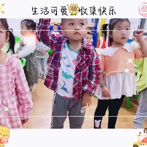 浅秋遇见 用爱启航——景红幼儿园小班开学第二天