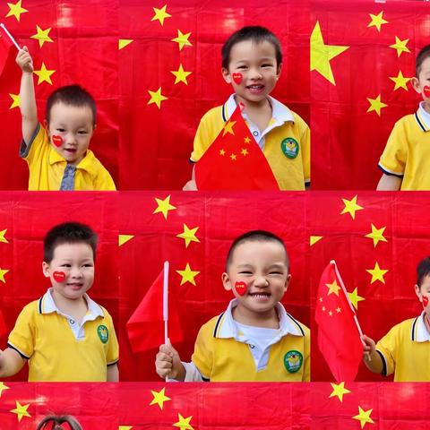 🎈景红幼儿园小班—童心爱祖国.喜迎二十大国庆主题活动🎈