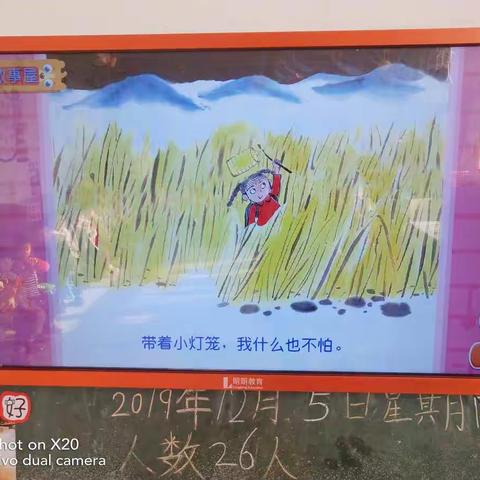毛遂三——《字宝宝来了》