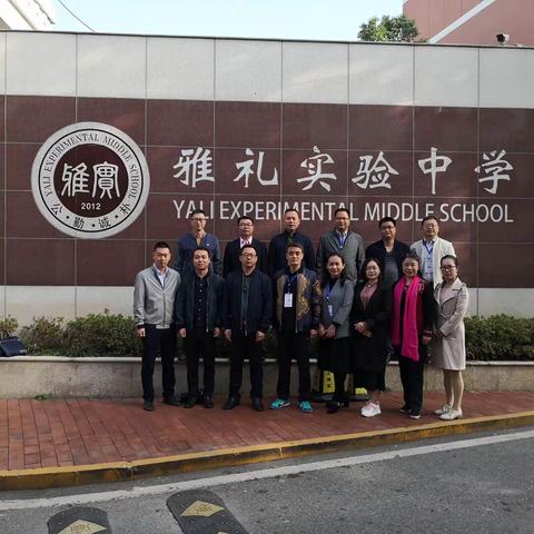 中山市校长之旅—-大美长沙，温润雅实