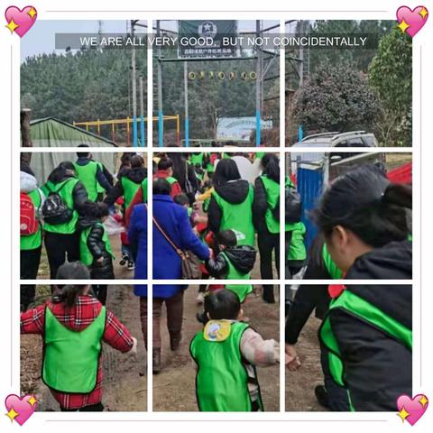 2020年长青草幼儿园——群贤山庄冬季亲子活动