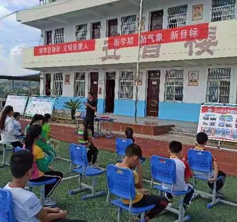 高新区新华小学“庆祝第36个教师节暨师生表彰大会”