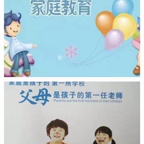 【家园共育】句容市义台街幼儿园大一班家长线上读书会《教育没有绝对的“徒劳无功”》分享活动