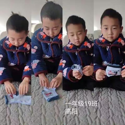 【单县经济开发区实验小学】一年级二级部劳动教育--整理袜子