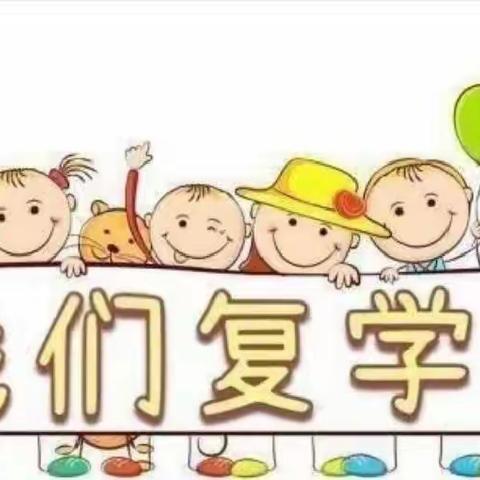 凤凰小区幼儿园小一班播报开始啦！