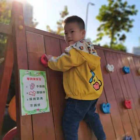 中一班一周记