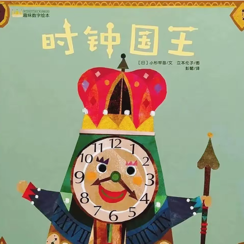 喜迎国庆，礼赞祖国——国庆节专题活动