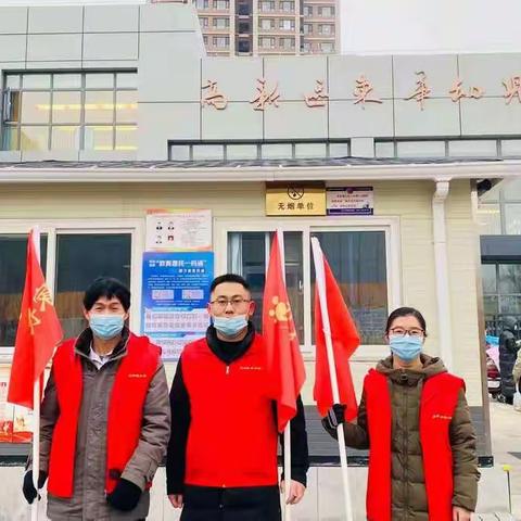 辞旧迎新中国年🇨🇳