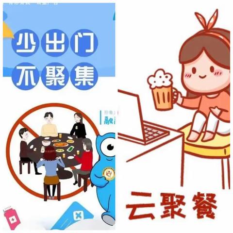 【瑞安市莘塍新天地幼儿园】科学防疫 从我做起--防疫知识宣传！