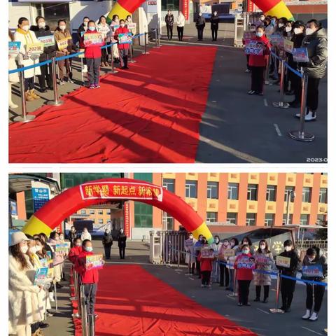 筑梦新学期，别样仪式感——抚松县第四小学最美开学季