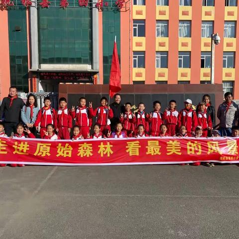 飞扬的梦想—行走的课堂