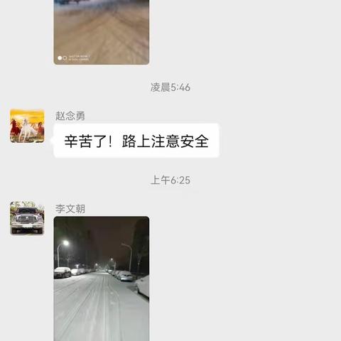 雪后的殡仪馆