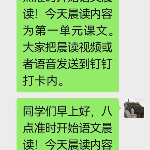 网课践初心 停课不停学——南阳市第四十三小学空中课堂高效有序开展