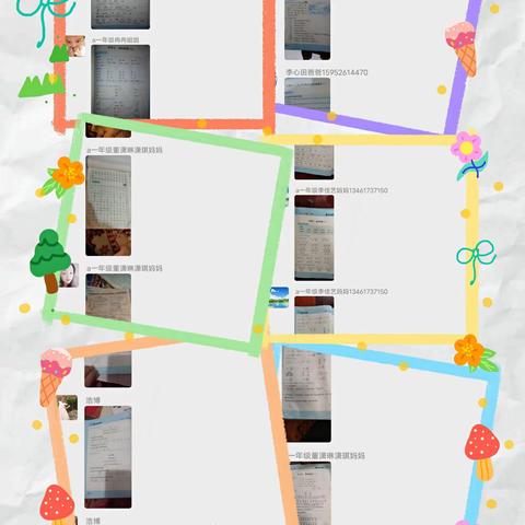 《系好人生的第一颗扣子》之二，小可爱们学习上比赶超✊