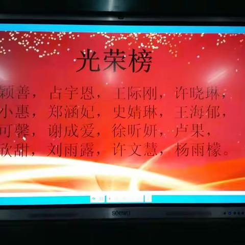 六4班数学错题本评奖活动