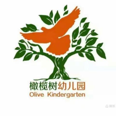 橄榄树幼儿园2022年春季入园幼儿亲子过渡课——音乐律动《拍手 踏脚》