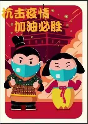 疫情再度来袭 空中课堂模式重启 居家学习方法指导 给你们增添一份助力