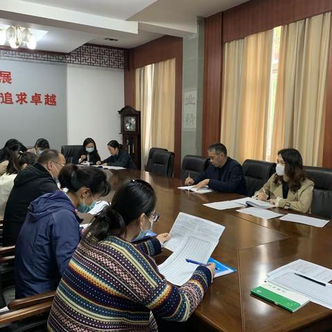 长庆未央湖学校召开九年级质量分析专题工作会