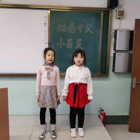 歌唱祖国-----十七小学一年级动感中队小百灵