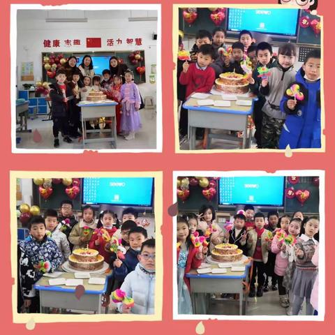 汉景小学一三班“庆元旦，迎新年”活动
