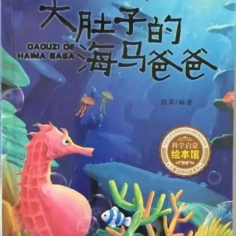 “孕爸”“孕妈”初体验