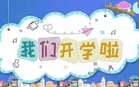 【春暖花开，“幼”见美好】新蕾幼儿园