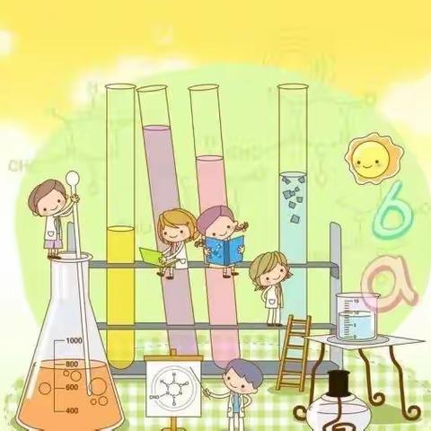 心陪伴，趣成长——小一班居家生活指南之科学小实验篇