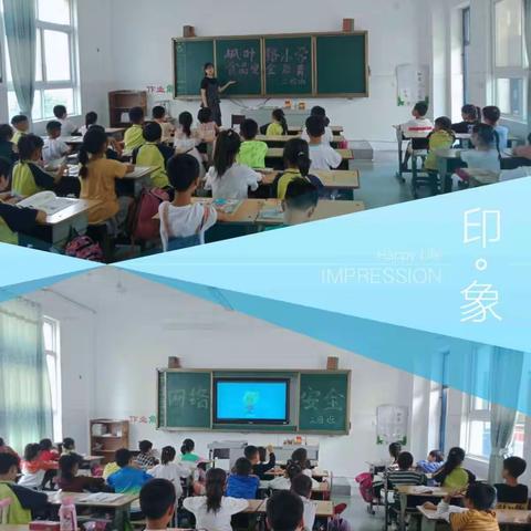 2019–2020学年第一学期工作总结