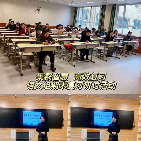 “双减”背景下的语文学科“复习盛宴”——双滦五小语文学科复习研讨