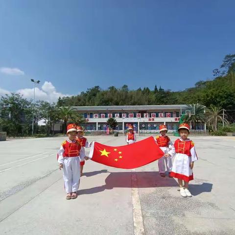 “庆锦绣山河，美丽中国”国庆节主题活动