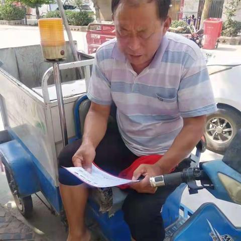 考城镇城南村反邪教宣传