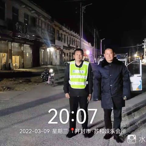 考城镇网格员夜间巡逻