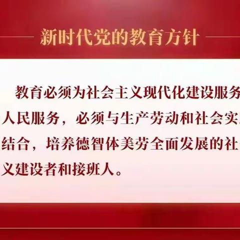 【双减+线上教学】“解封不解防 停课不停学”——乌拉特中旗蒙古族学校1.3班